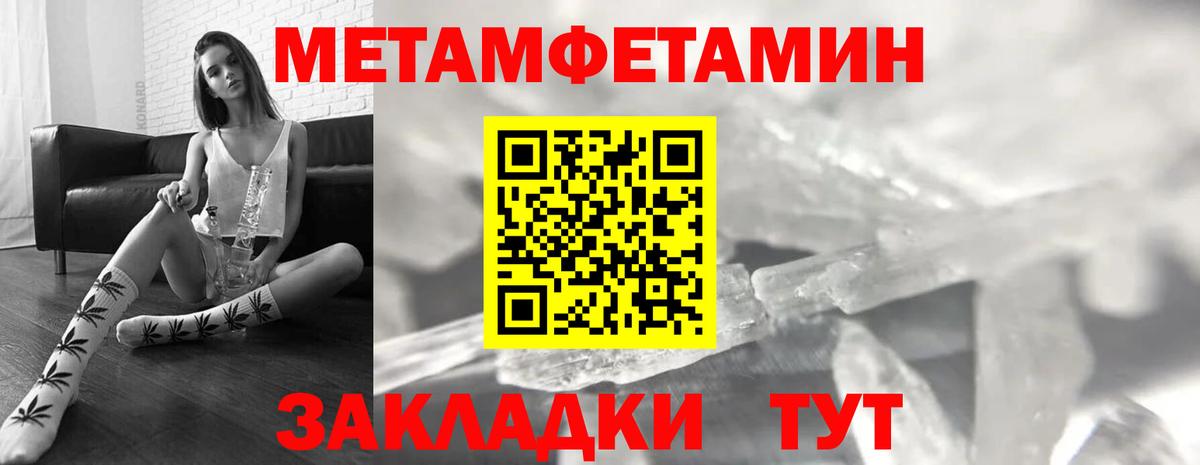 АМФ  Вход с VPN  Амфетамин  АМФЕТАМИН Розовый  Кинель 