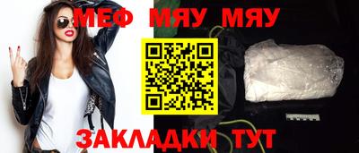 mdpv Бийск
