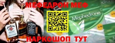mdpv Бийск