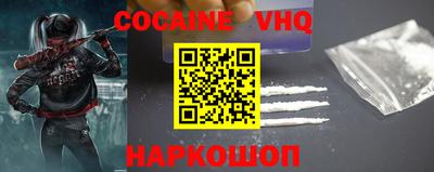 гидропоника Беслан