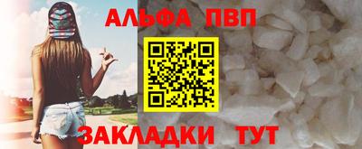 а пвп мука Берёзовский