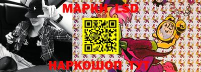 гидропоника Беслан