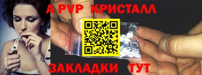 mdpv Бийск
