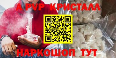 гидропоника Беслан