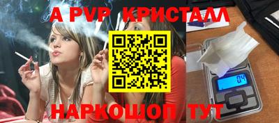 mdpv Бийск