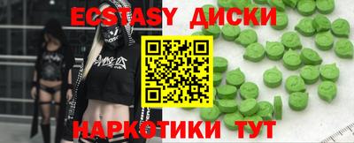 гидропоника Беслан
