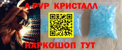 mdpv Бийск