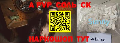 гидропоника Беслан