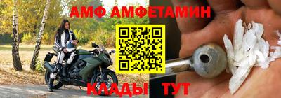 mdpv Бийск
