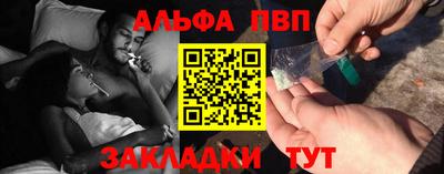 mdpv Бийск