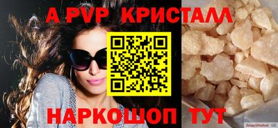 а пвп мука Берёзовский