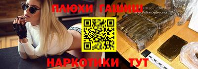 гидропоника Беслан