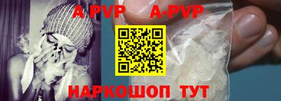 гидропоника Беслан