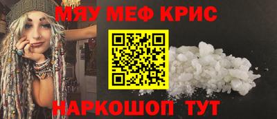 mdpv Бийск