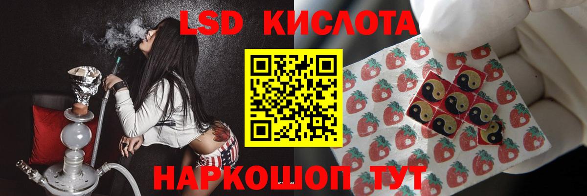 MEGA как зайти  Вход с VPN  LSD-25 экстази  Кинель  Лсд 25 экстази кислота  ЛСД экстази ecstasy 