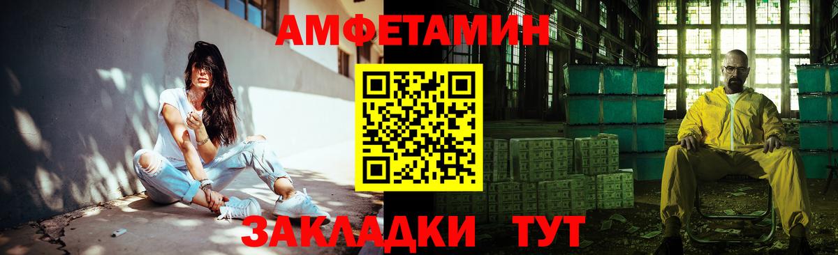 МЕТАМФЕТАМИН мет Кинель