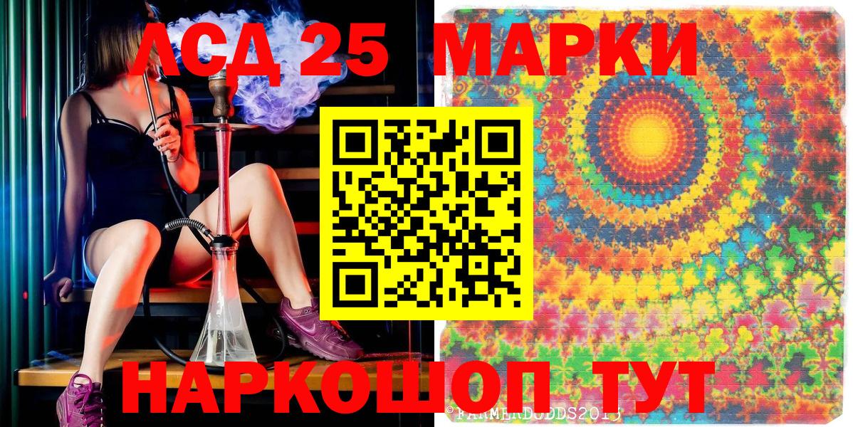 Кинель  Марки N-bome 1500мкг  Вход с VPN  Марки N-bome 1500мкг 