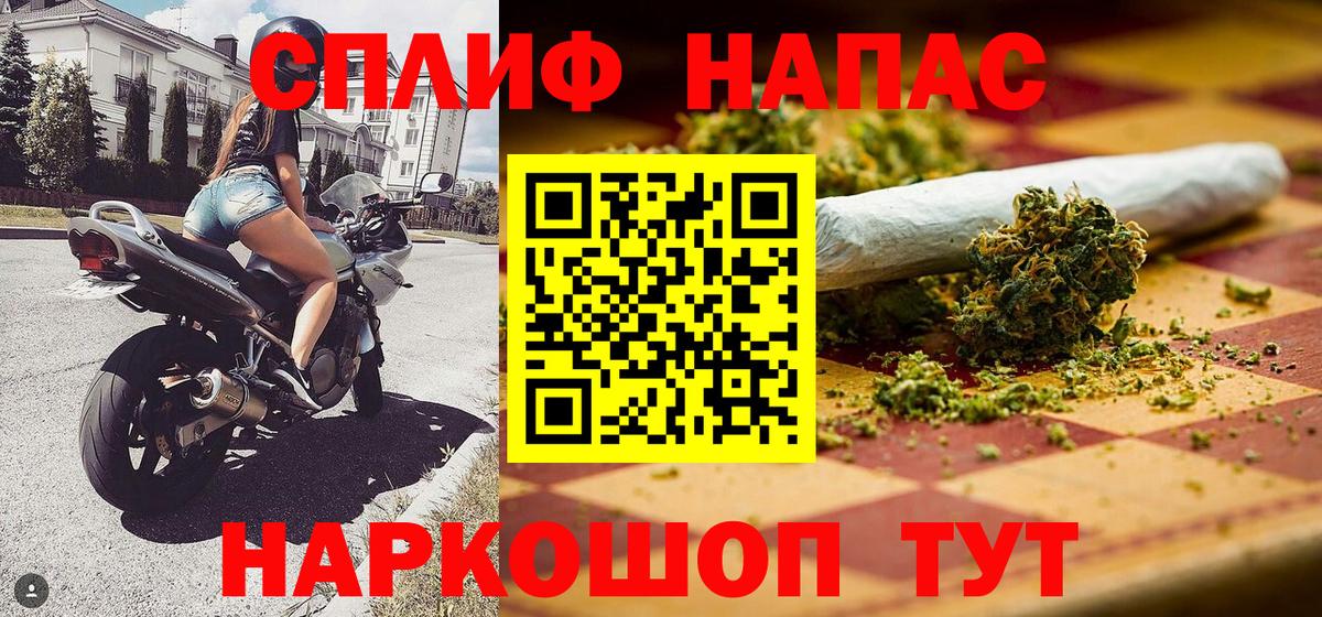 Кинель  Каннабис марихуана  Вход с VPN  Канабис план 